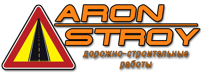 Укладка асфальта в Московской Области